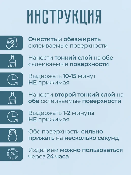 Ремкомплект для лодок пвх, клей + 3 заплатки (зеленый), зеленый, фото 5