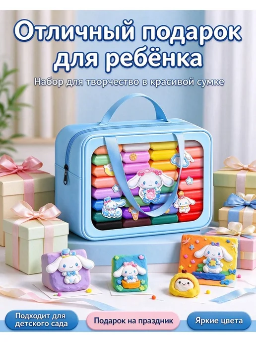 Набор суперлёгкого пластилина Куроми и Мелоди, 48 цветов, 48 цв., фото 4