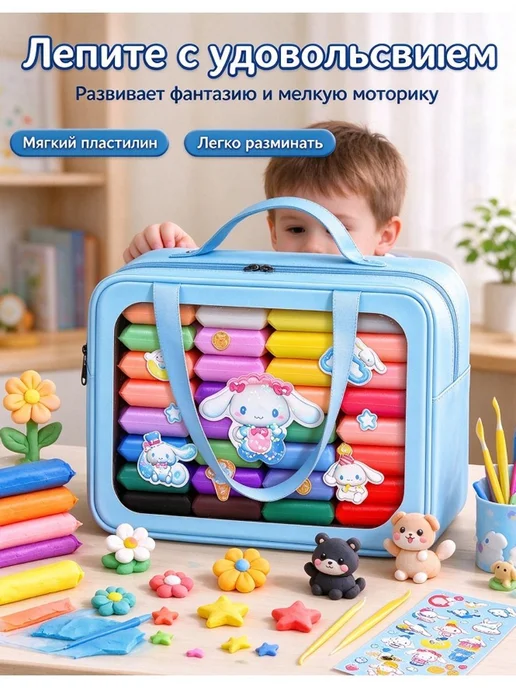 Набор суперлёгкого пластилина Куроми и Мелоди, 48 цветов, 48 цв., фото 5