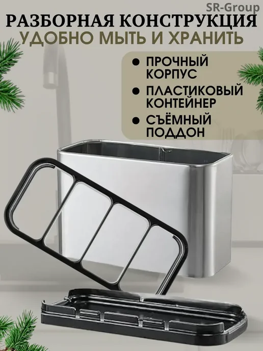 Подставка для столовых приборов настольная, серый, фото 2