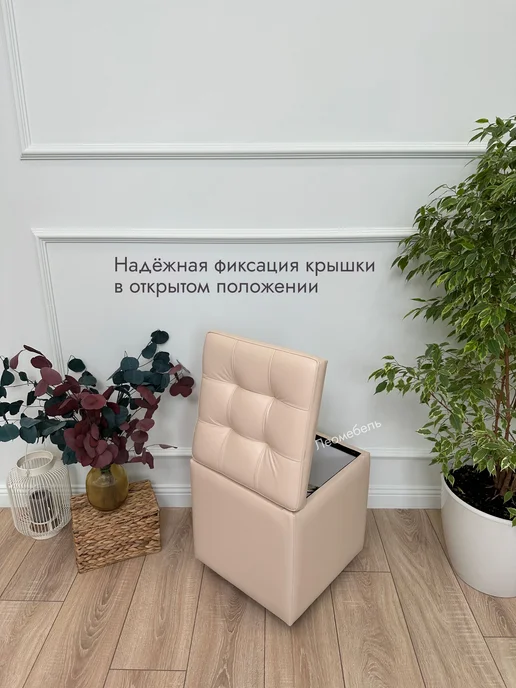 Пуфик в прихожую с ящиком для хранения 44х39х39, 44x39x39, фото 3