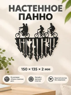Настенное панно Stranger Things The Upside Down