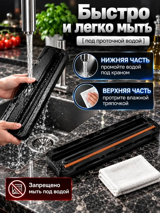 Вакууматор для продуктов с резаком запайкой и пакетами, черный, фото 3