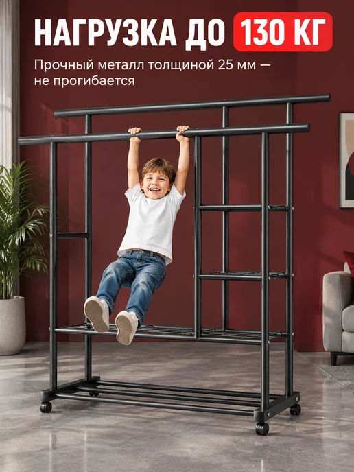 Напольная металлическая вешалка для одежды в прихожую, черный, фото 2