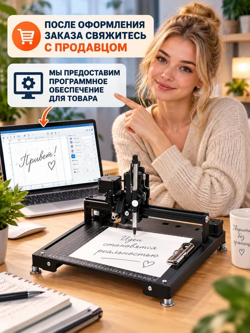 Автоматическая пишущая машина для тетрадей и документов, черный, фото 4