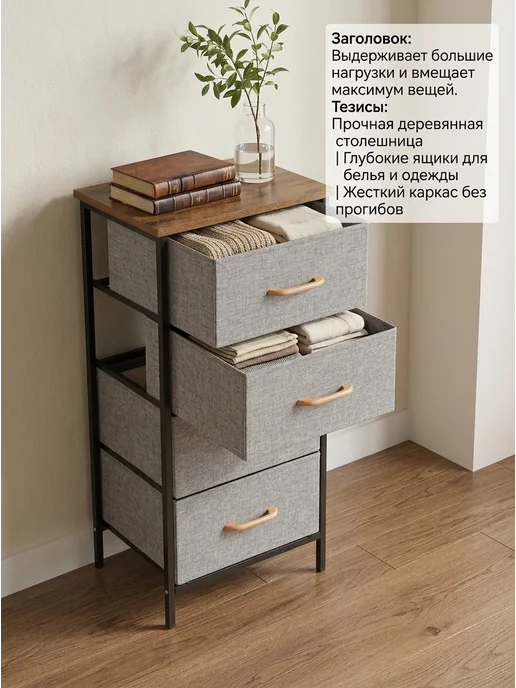 MebelPRO Узкий тканевый комод 5 ящиков тумба в спальню, серый, фото 7