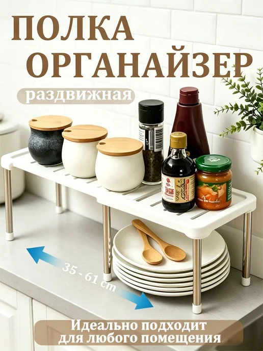 Нет бренда Полка, стол, прямая линия, 18х15 см, 18x15 см