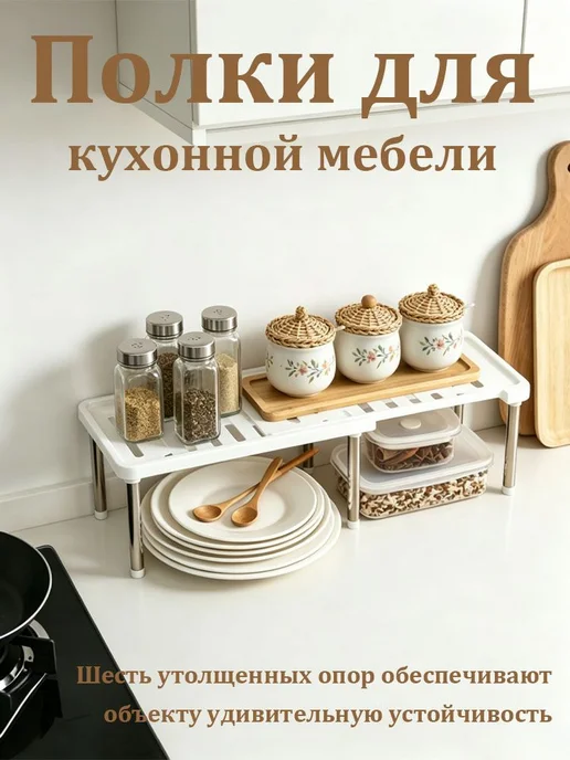 Нет бренда Полка, стол, прямая линия, 18х15 см, 18x15 см, фото 2