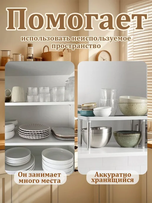 Нет бренда Полка, стол, прямая линия, 18х15 см, 18x15 см, фото 3