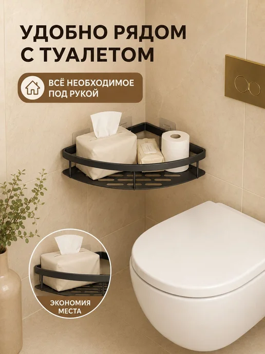 Нет бренда Полка, стена, угол, 28х21х5 см, 2 шт, 21x5 см, 2 шт, фото 3