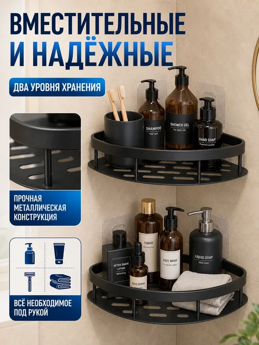 Нет бренда Полка, стена, угол, 28х21х5 см, 2 шт, 21x5 см, 2 шт, фото 4