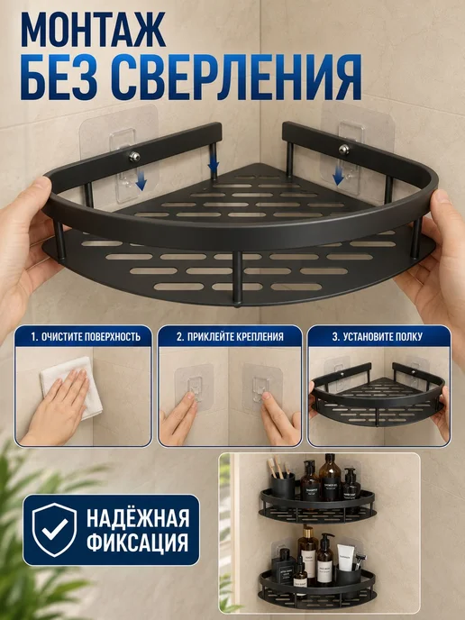 Нет бренда Полка, стена, угол, 28х21х5 см, 2 шт, 21x5 см, 2 шт, фото 6