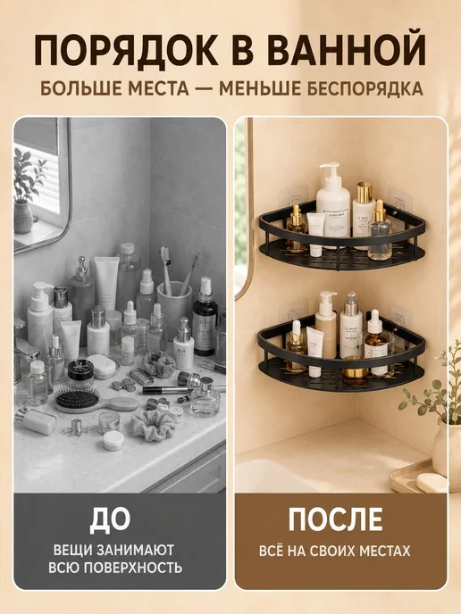Нет бренда Полка, стена, угол, 28х21х5 см, 2 шт, 21x5 см, 2 шт, фото 7