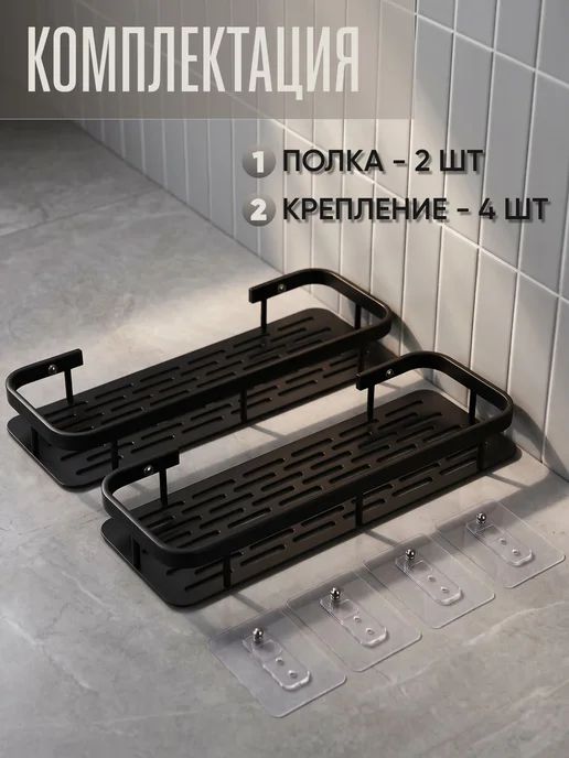 Нет бренда Turgoff полка, настенная, прямая, 30х13х5 см, 2 шт, 30x13x5 см, 2 шт, фото 3