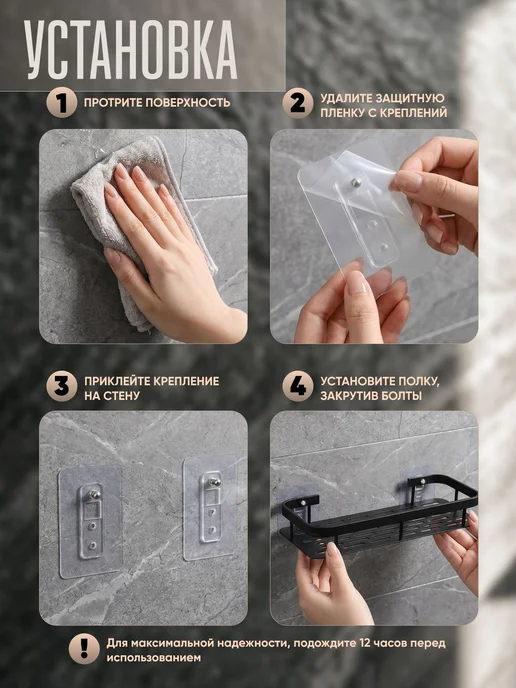Нет бренда Turgoff полка, настенная, прямая, 30х13х5 см, 2 шт, 30x13x5 см, 2 шт, фото 6