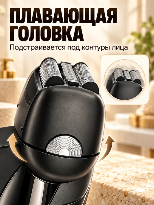 Электробритва мужская сеточная 2 в 1 с триммером, серый, фото 3