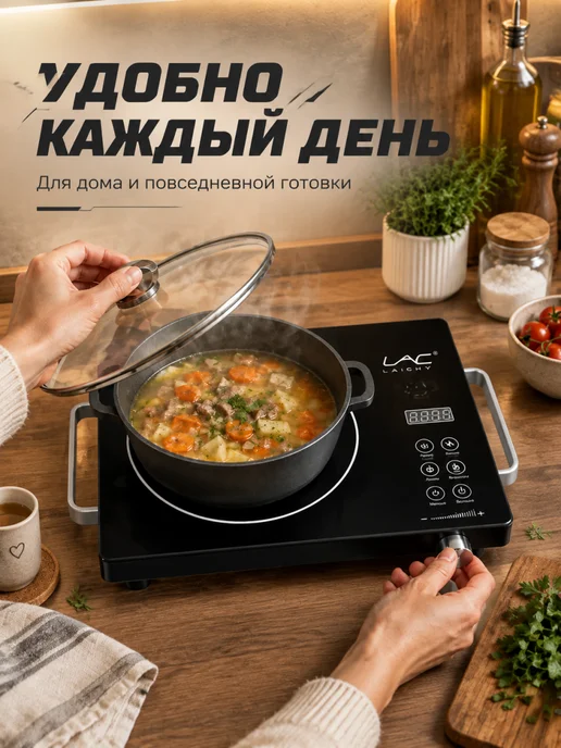 Плита настольная керамическая 3500 Вт, 3500 Вт, фото 6