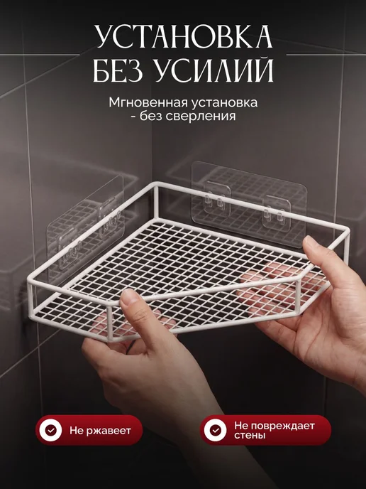 Нет бренда Steel Art полка, настенная, угловая, 22х22х6 см, 2 шт, 28x28x6 см, 2 шт, фото 2