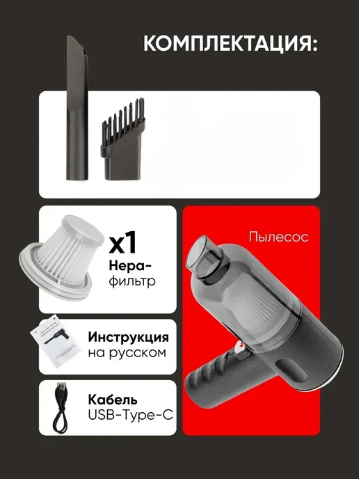Пылесос для автомобиля и дома беспроводной салфетка, серый, фото 2