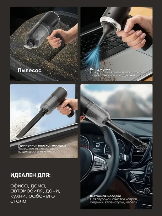 Пылесос для автомобиля и дома беспроводной салфетка, серый, фото 3