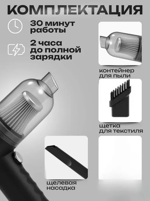 Мини пылесос ручной беспроводной для компьютера и дома, серый, фото 2