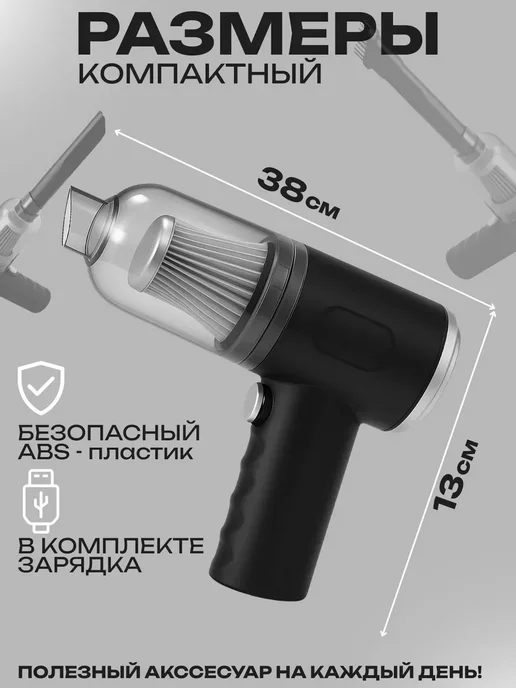 Мини пылесос ручной беспроводной для компьютера и дома, серый, фото 4