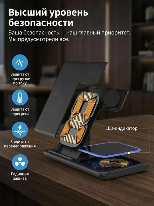 Беспроводная зарядка для IPhone Беспроводная станция 3в1, серый, фото 4