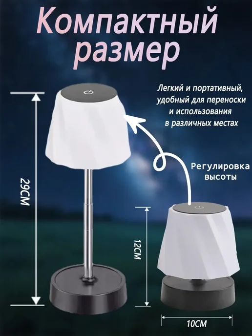 Ночник светильник детский для сна с usb кабелем, вариант, фото 2