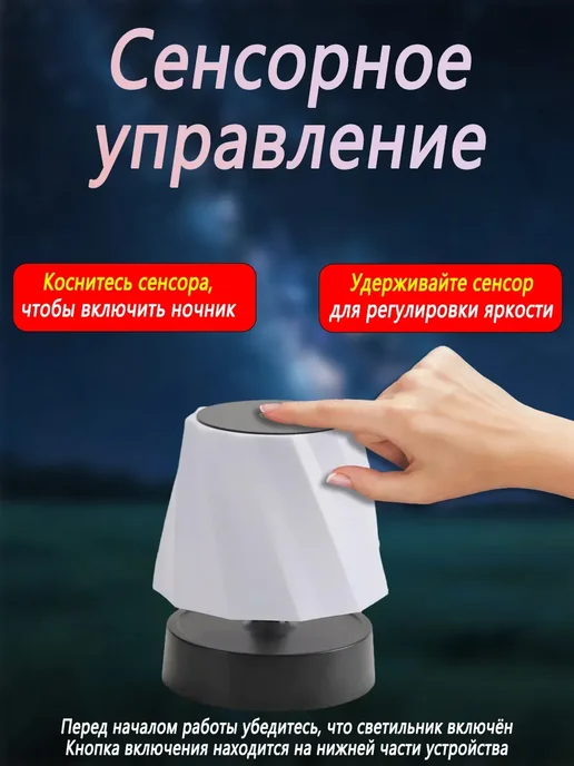 Ночник светильник детский для сна с usb кабелем, вариант, фото 3