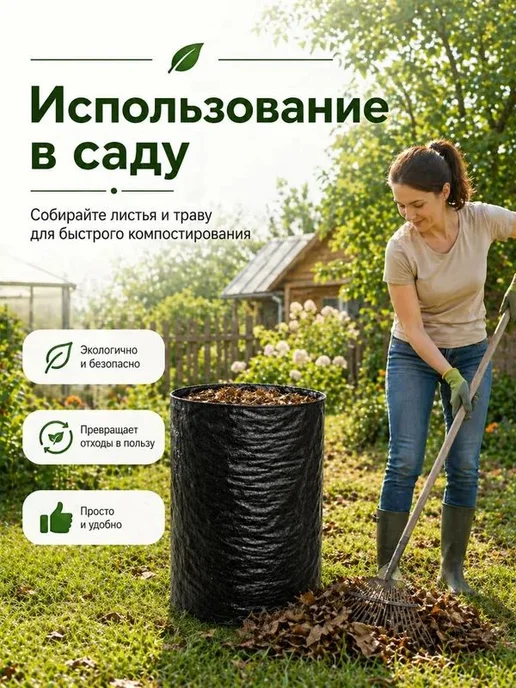 Компостер 1000 л, 100x100x100 см, 100x100x100 см, 1000 л, фото 3