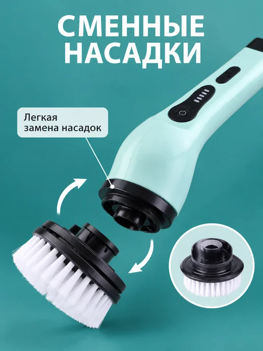 Нет бренда Электрическая щетка для уборки 9 в 1, белый, фото 3