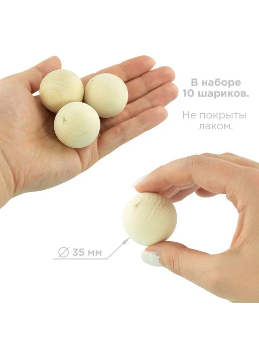 Ulanik Шар деревянный 35 мм 10 шт заготовка для творчества, 10 шт, фото 2