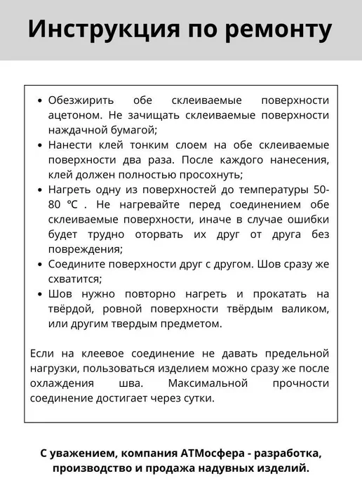 ПВХ ткань для лодки. Лента ПВХ для ремонта лодок, матраса, б, оранжевый, фото 3