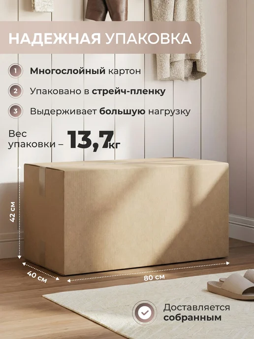 Пуфик в прихожую с ящиком для хранения, экокожа, коричневый, фото 8
