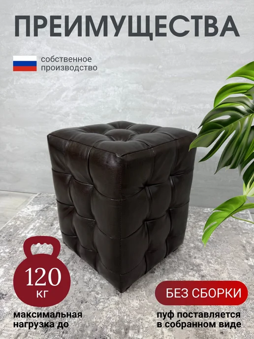 BUDUNOV GROUP Пуфик Модерн Мини 2 КЗ Капранова тёмный, пуф в, темный, фото 4