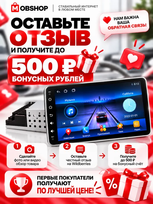 MOBShop Автомагнитола 1 din Android 10 дюйм 2 32Гб с carplay, 32 ГБ, фото 2