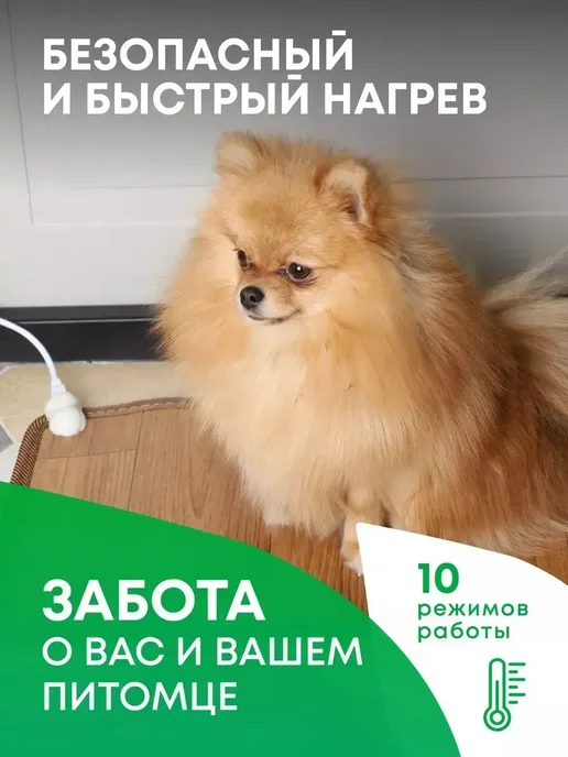 Электрический коврик для ног с подогревом для дома, офиса, вариант, фото 2