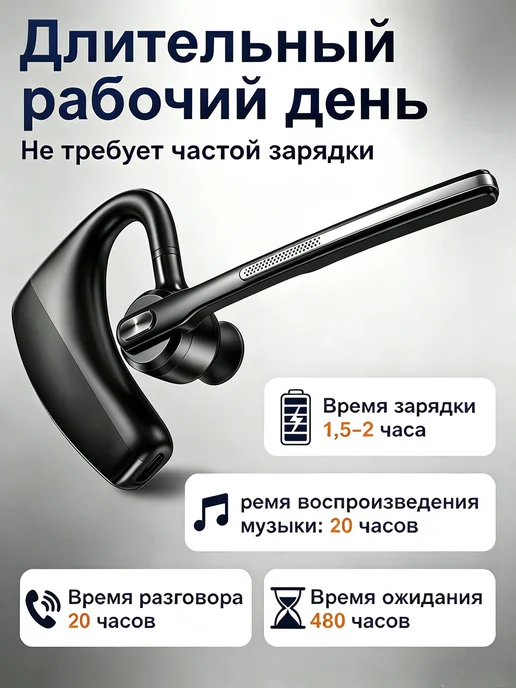 Гарнитура блютуз для телефона водителю, черный, фото 6