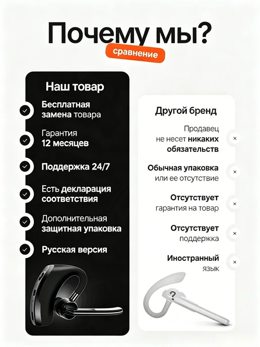 Гарнитура блютуз для телефона водителю, черный, фото 7