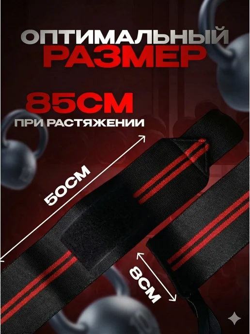 Напульсник для спорта фиксатор на руку запястье бандаж, для, черный, фото 3