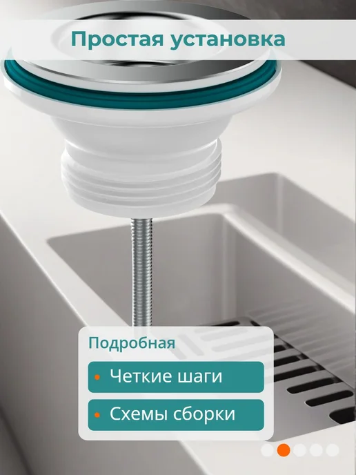 Слив Выпуск 1 14" 63 мм для раковины умывальника с решеткой, вариант, фото 2