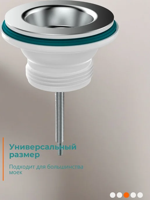 Слив Выпуск 1 14" 63 мм для раковины умывальника с решеткой, вариант, фото 3