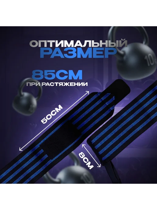 Напульсник для спорта фиксатор на руку запястье бандаж, для, синий, фото 3