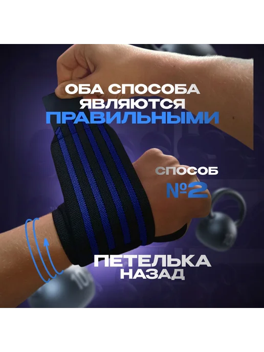Напульсник для спорта фиксатор на руку запястье бандаж, для, синий, фото 8