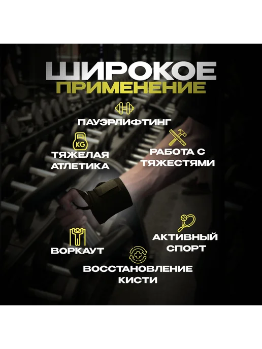 Напульсник для спорта фиксатор на руку запястье бандаж, для, черный, фото 5
