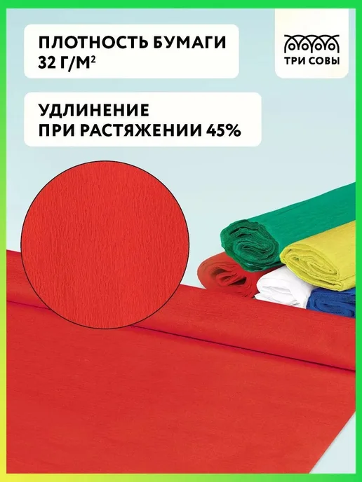 Бумага для творчества, разноцветная, 5 шт, 5 шт, фото 2