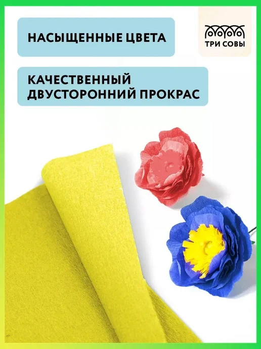 Бумага для творчества, разноцветная, 5 шт, 5 шт, фото 3