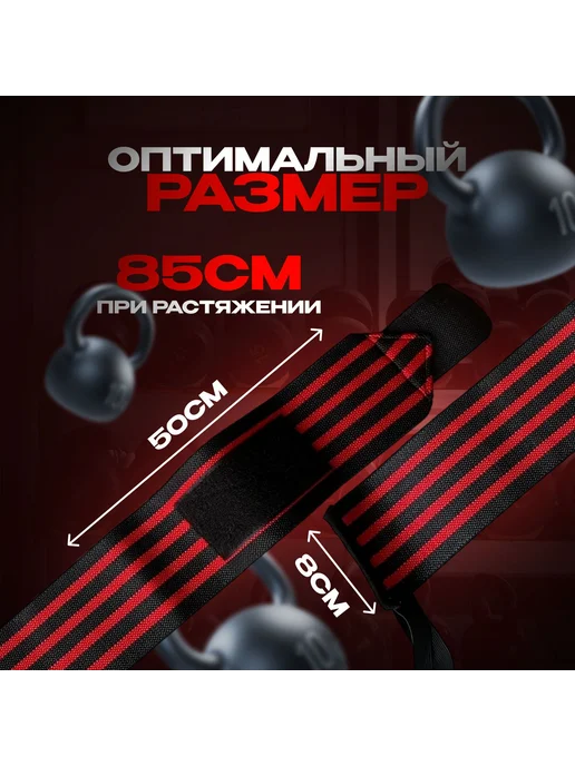 Напульсник для спорта фиксатор на руку запястье бандаж, для, черный, фото 3