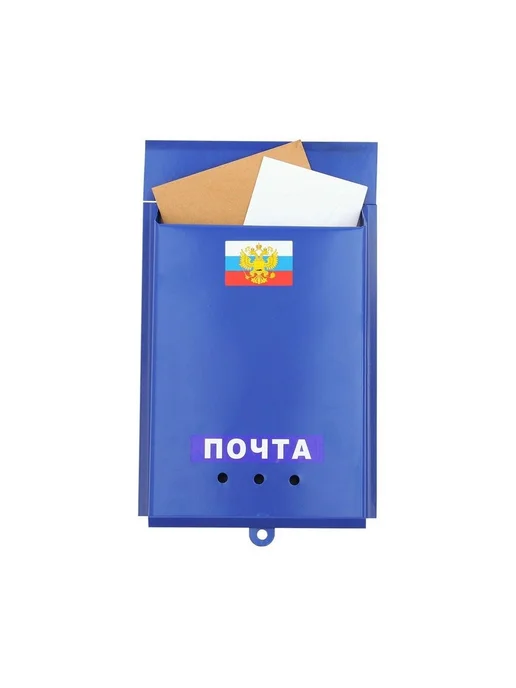 Ящик почтовый "Почта" 32 * 24 см вертикальный, синий, без, 32x24 см, фото 2