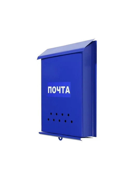 Ящик почтовый "Почта" 32 * 24 см вертикальный, синий, без, 32x24 см, фото 3